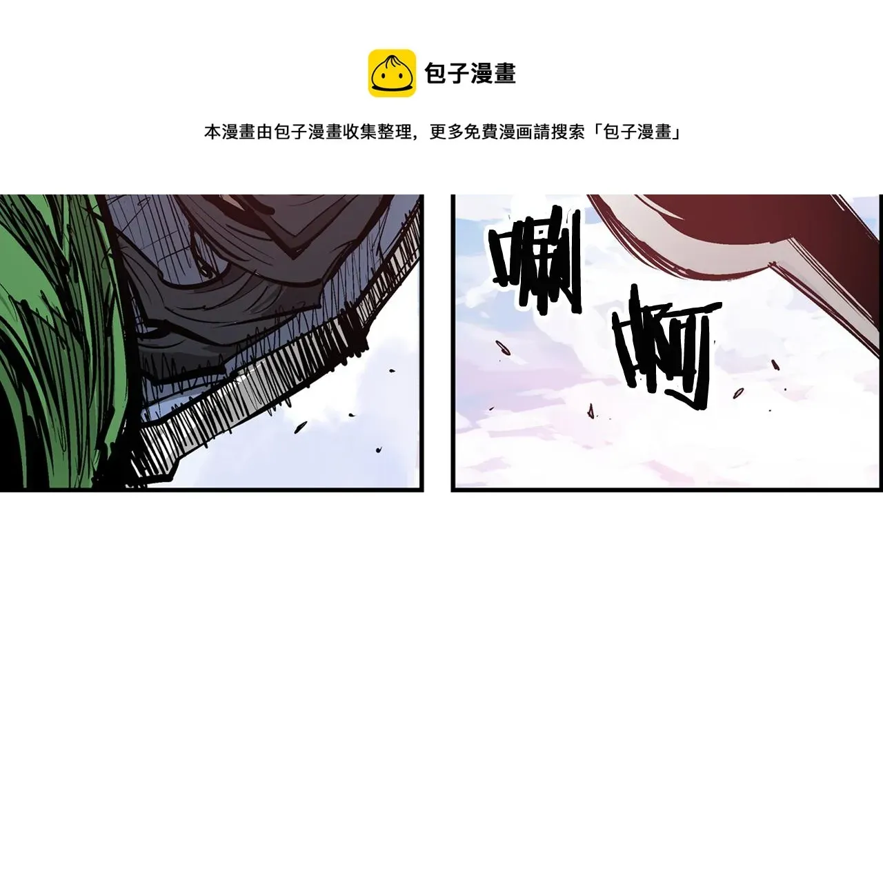 绝世武神赵子龙 第95话 我的兵呢？ 第41页