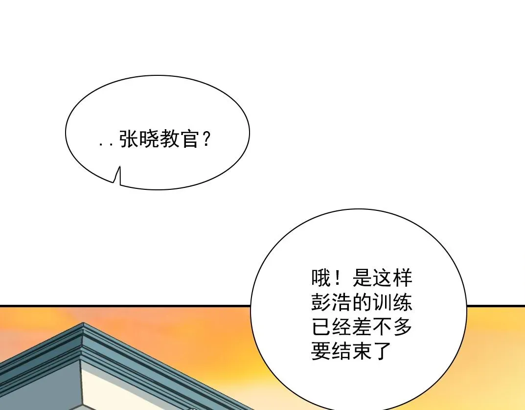 我打造了长生俱乐部 第34话 聪明人 第42页