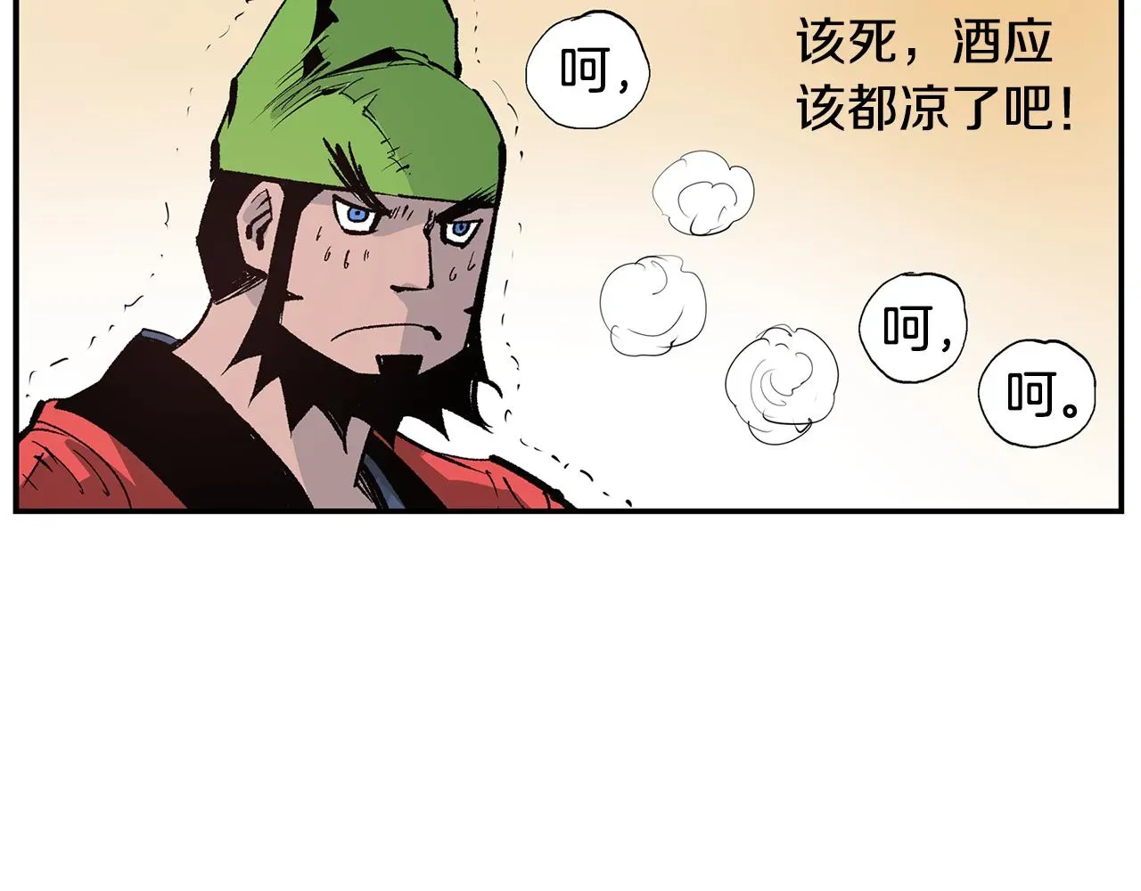 绝世武神赵子龙 第106话 没了牙的吕布 第42页