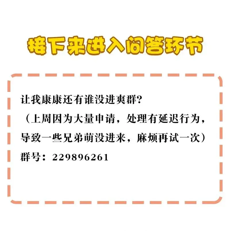 黄泉路隐 36 包辉的改变 第43页