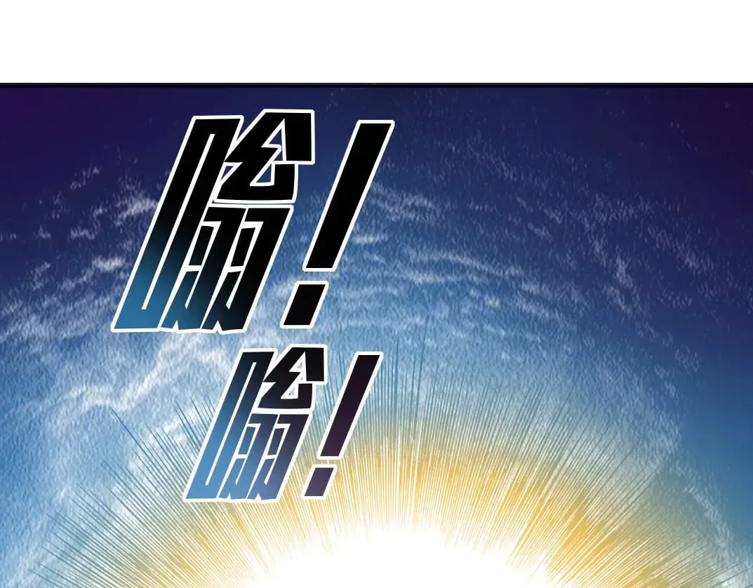 我打造了长生俱乐部 "好久不见" 第45页