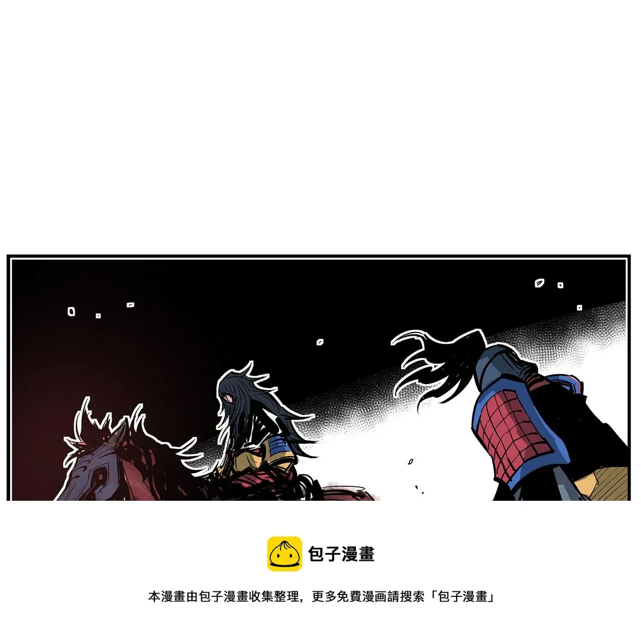 绝世武神赵子龙 第104话 铁锤之神 第45页