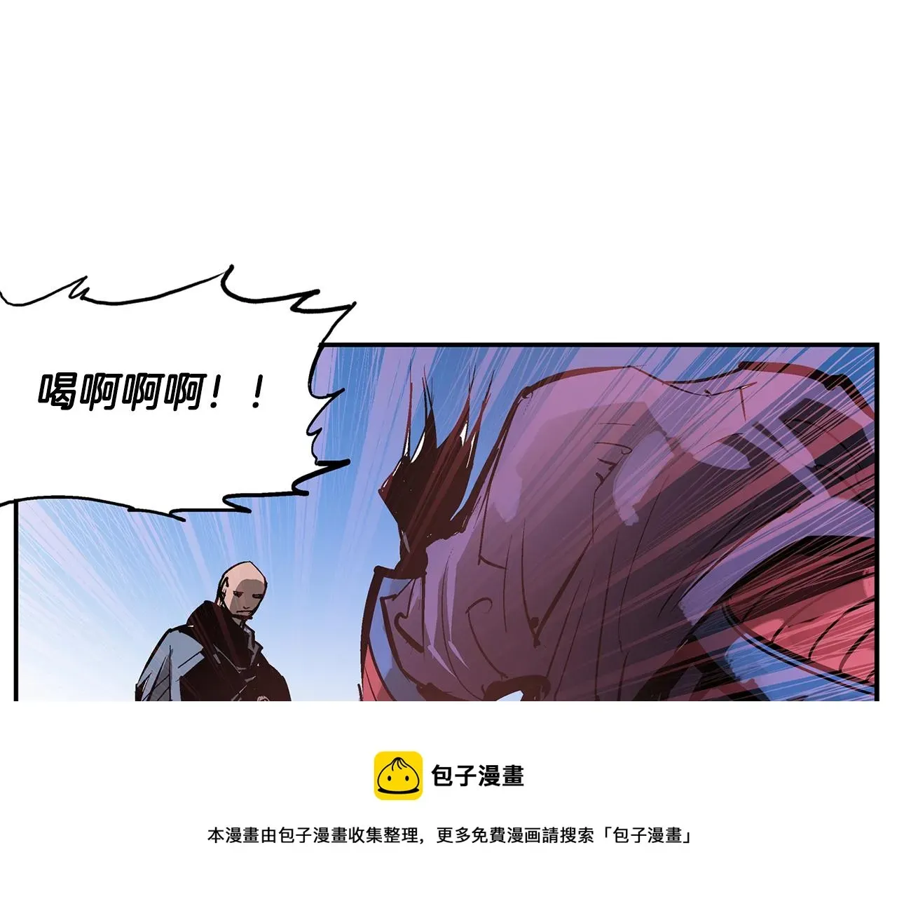 绝世武神赵子龙 第96话 敌我将领互打嘴炮？ 第45页