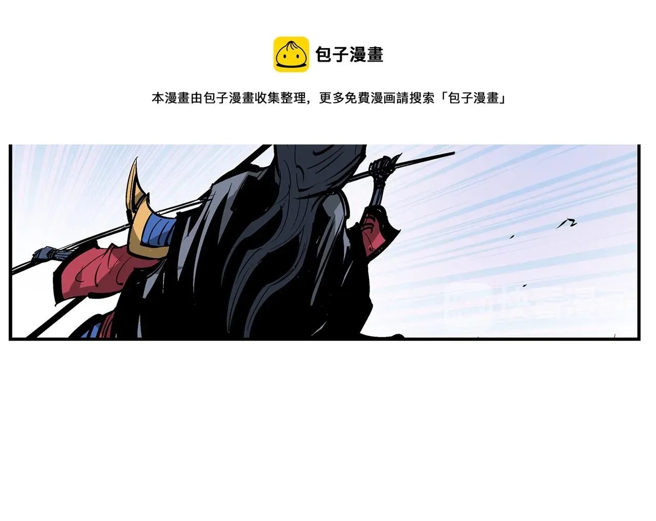 绝世武神赵子龙 第105话 张飞战吕布 第45页