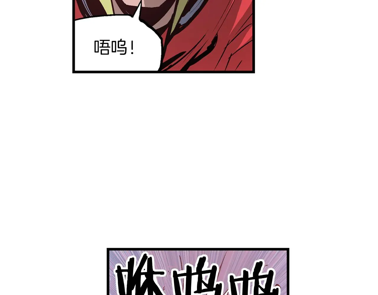 绝世武神赵子龙 第95话 我的兵呢？ 第46页