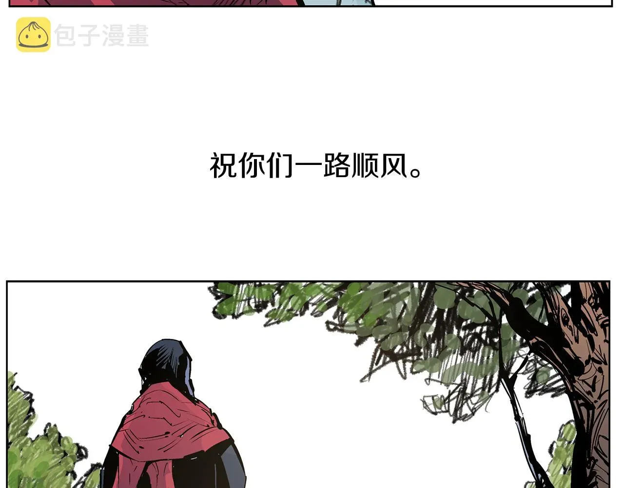 绝世武神赵子龙 第66话 曹操见袁绍 第46页