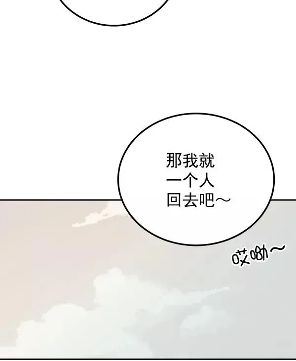 血与蝶 [第17话] 蝴蝶3号（2） 第46页