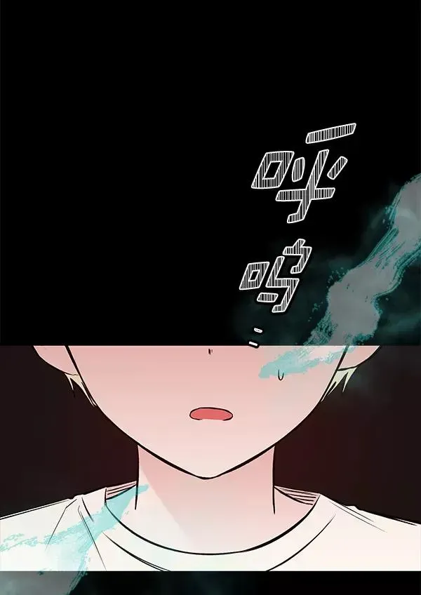 血与蝶 [第39话] 蓝色忧月（3） 第47页