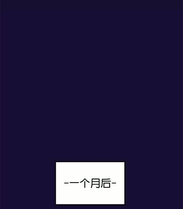 血与蝶 [第55话] 蝴蝶神的故事 第48页