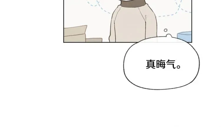 爱憎匮乏 第36话 别再见了 第48页