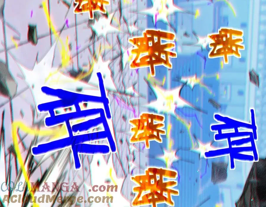 我靠无敌被动打出成吨伤害！ 第54话 100%施展完美格挡！ 第49页