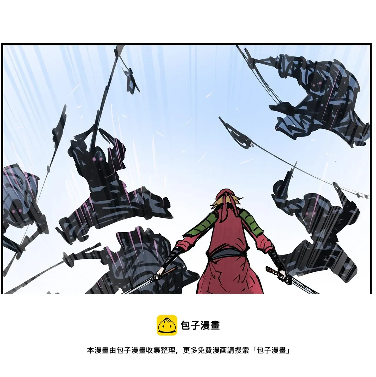 绝世武神赵子龙 第71话 周瑜 第49页