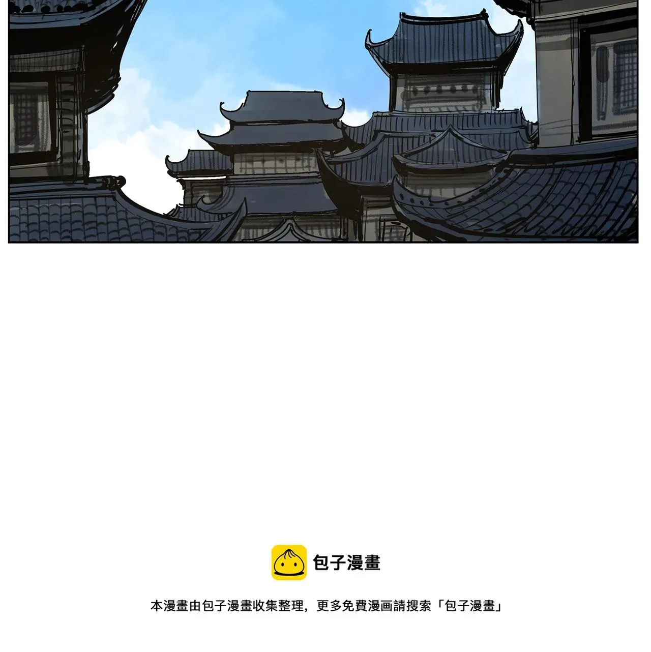 绝世武神赵子龙 第66话 曹操见袁绍 第49页