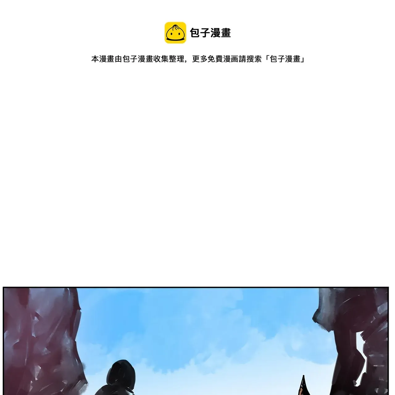 绝世武神赵子龙 第58话 皇帝驾崩了 第49页