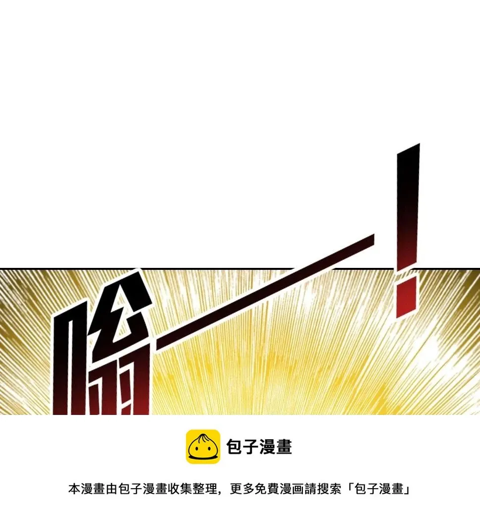 我打造了长生俱乐部 第159话 赐你长生 第50页