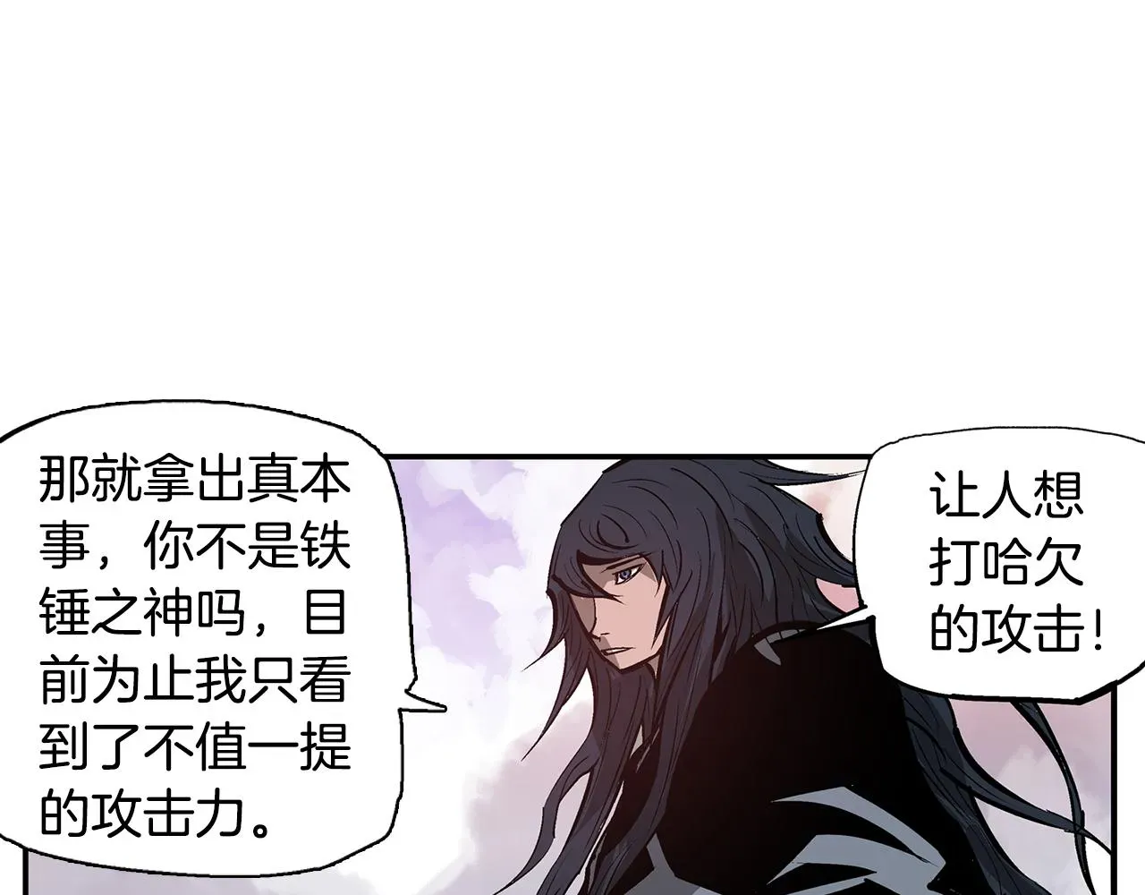 绝世武神赵子龙 第105话 张飞战吕布 第50页