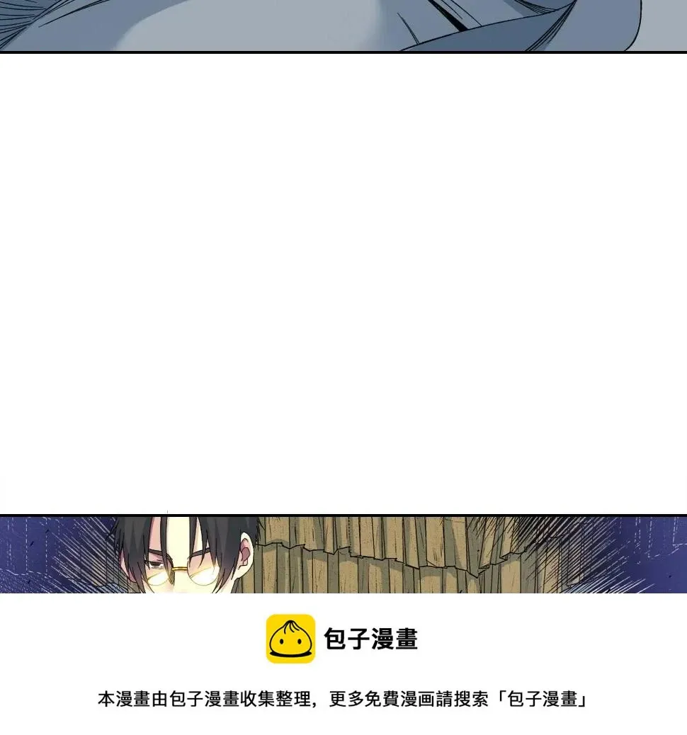 我打造了长生俱乐部 第154话 在下陆离 第50页