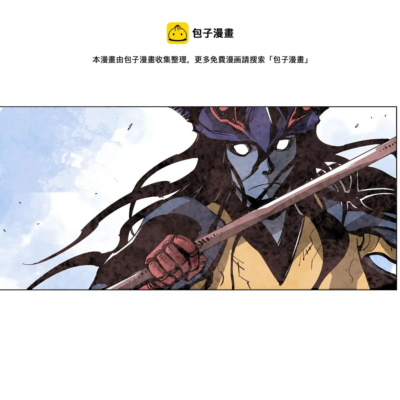 绝世武神赵子龙 第41话 我是吕布 第5页