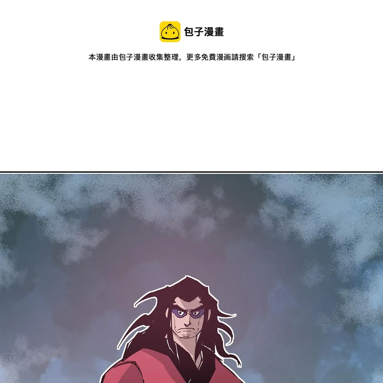 绝世武神赵子龙 第66话 曹操见袁绍 第5页