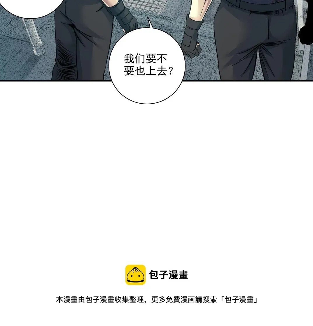 我打造了长生俱乐部 第85话 落难兵王不如鸡 第51页