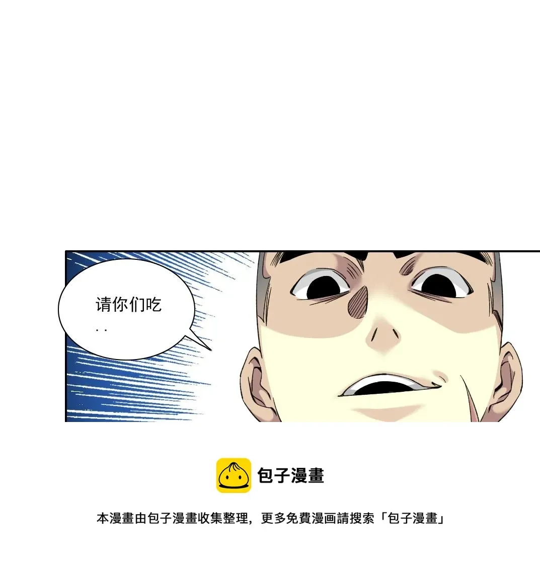 我打造了长生俱乐部 第86话 黄雀在后 第51页