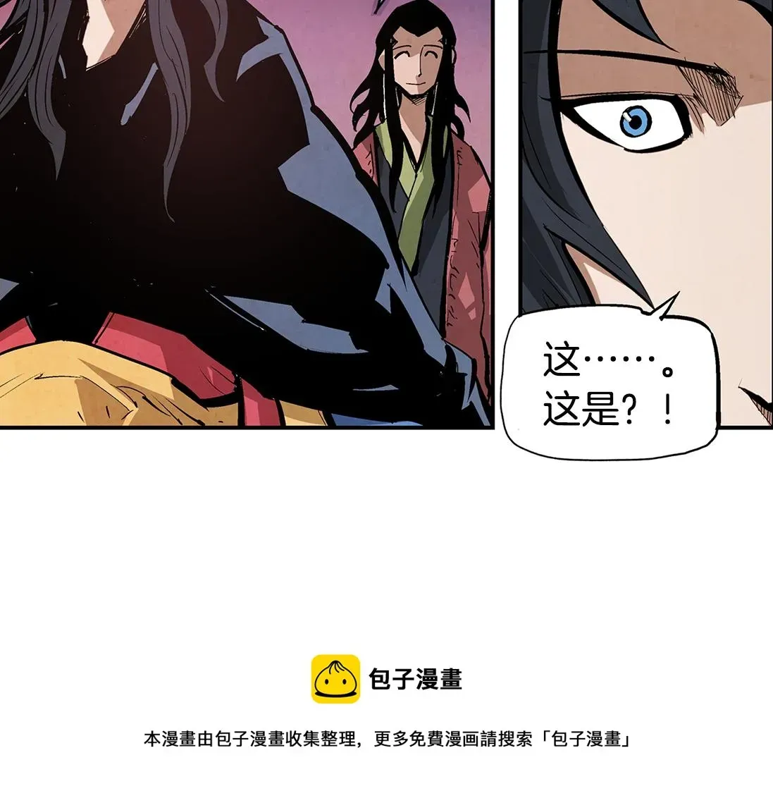 绝世武神赵子龙 第78话 西凉的天下 第53页