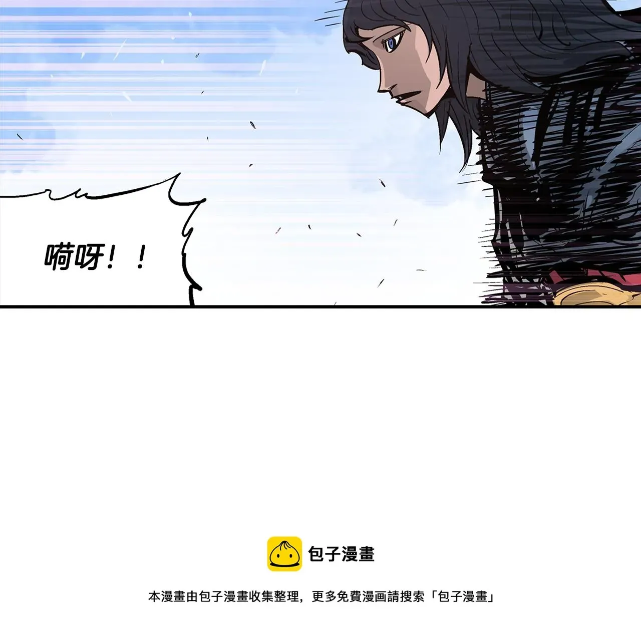 绝世武神赵子龙 第76话 横扫千军 第53页