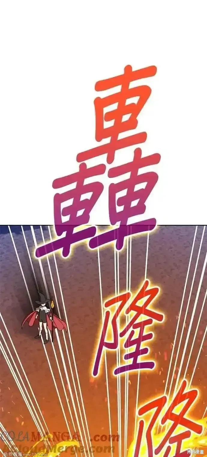 99强化木棍 第二季 第43话 第53页