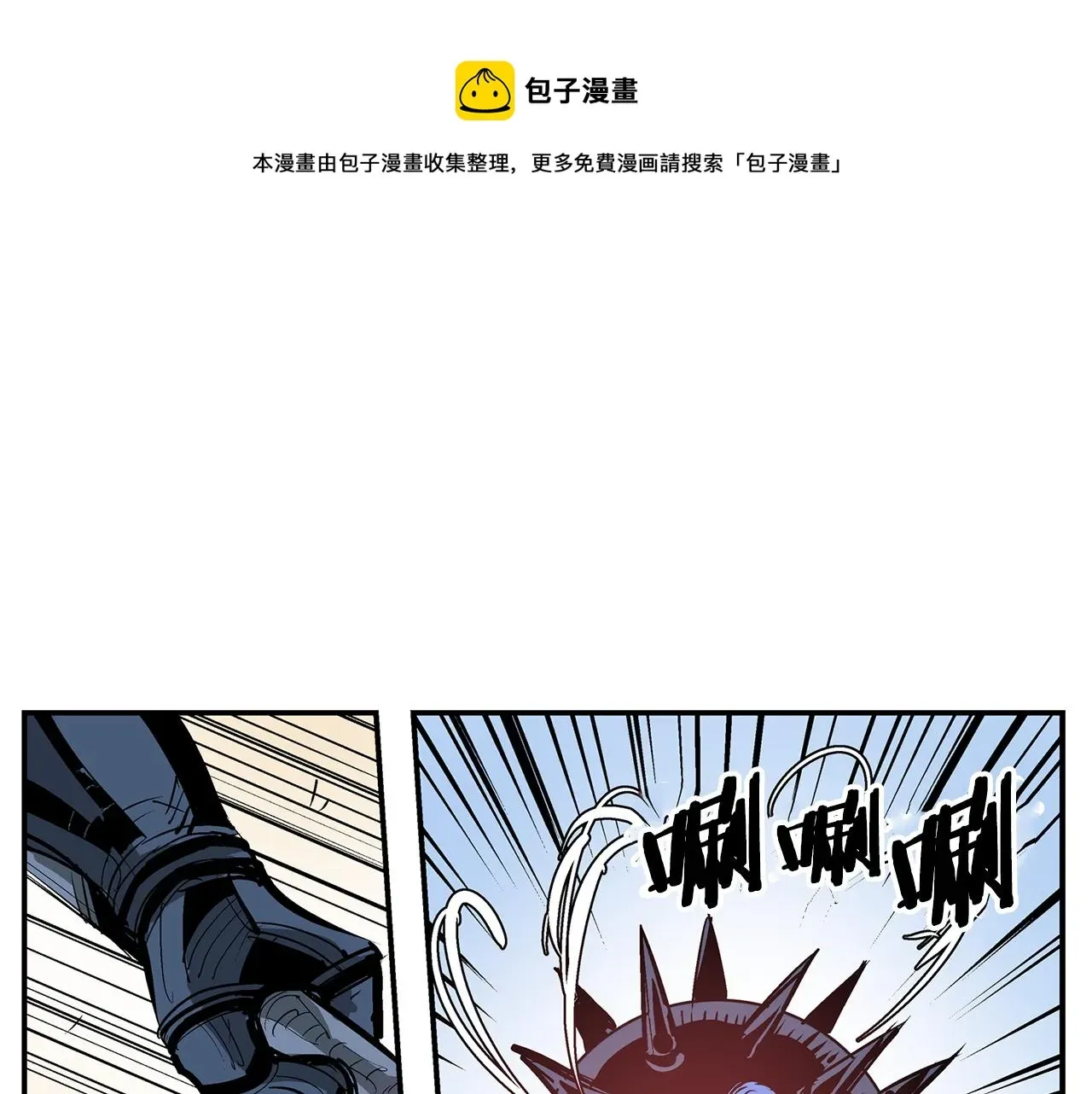 绝世武神赵子龙 第105话 张飞战吕布 第53页