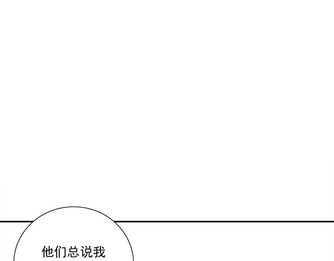 我打造了长生俱乐部 第33话 再见人间 第54页