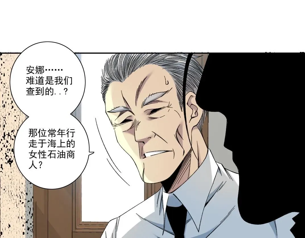 我打造了长生俱乐部 第195话 签订契约 第55页