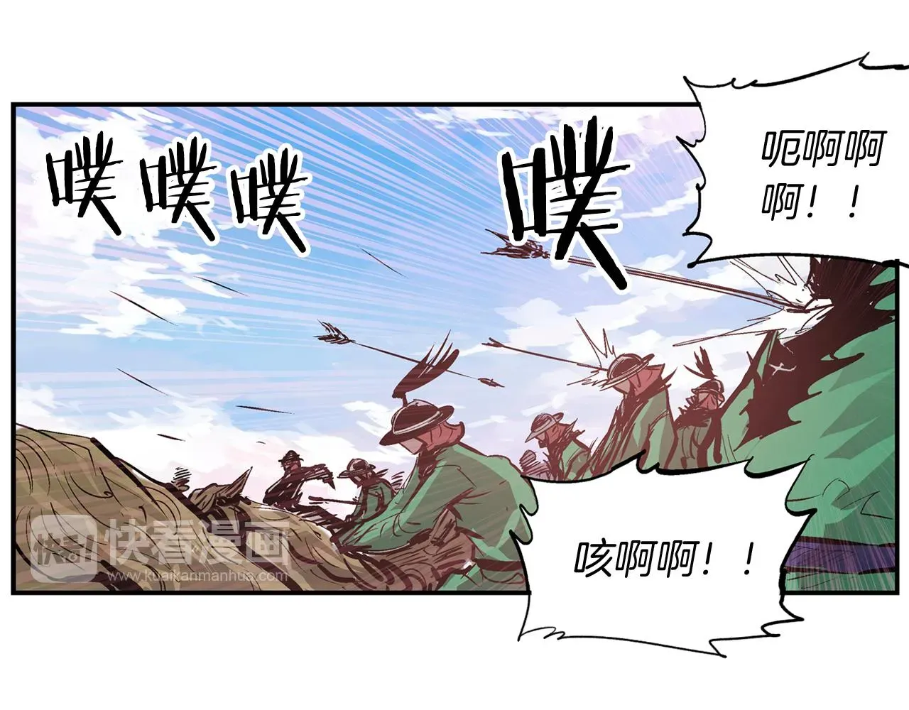 绝世武神赵子龙 第95话 我的兵呢？ 第55页