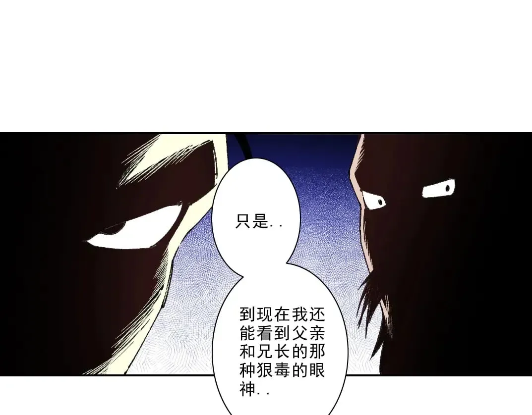 我打造了长生俱乐部 第282话 十年后见 第55页