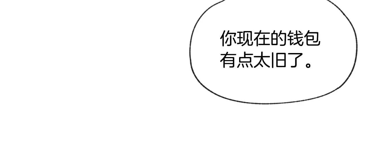 爱憎匮乏 第45话 知道真相 第56页