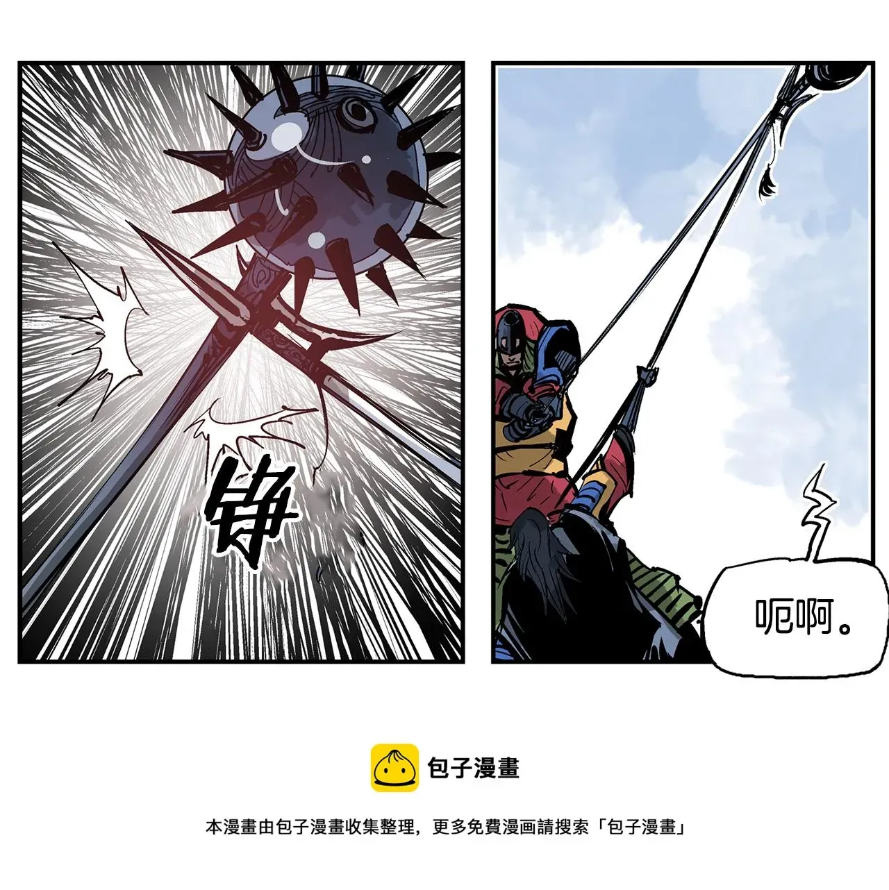 绝世武神赵子龙 第105话 张飞战吕布 第57页