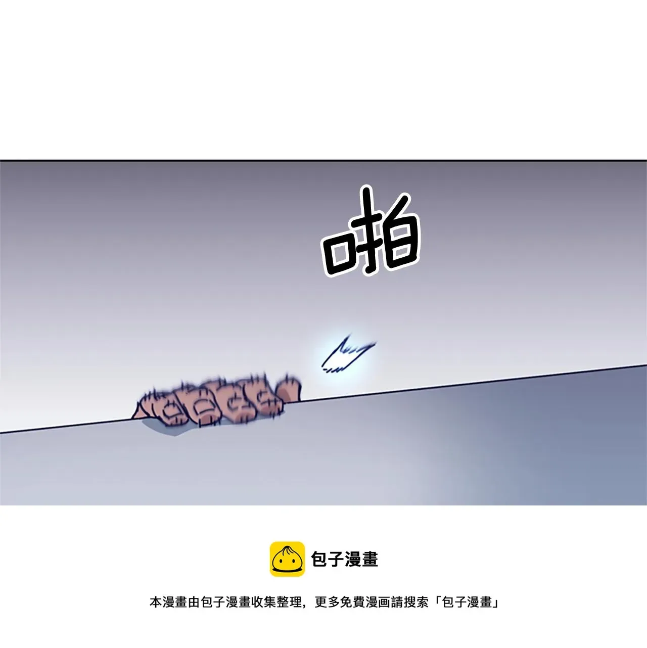 清道夫K 第74话 别担心 第57页