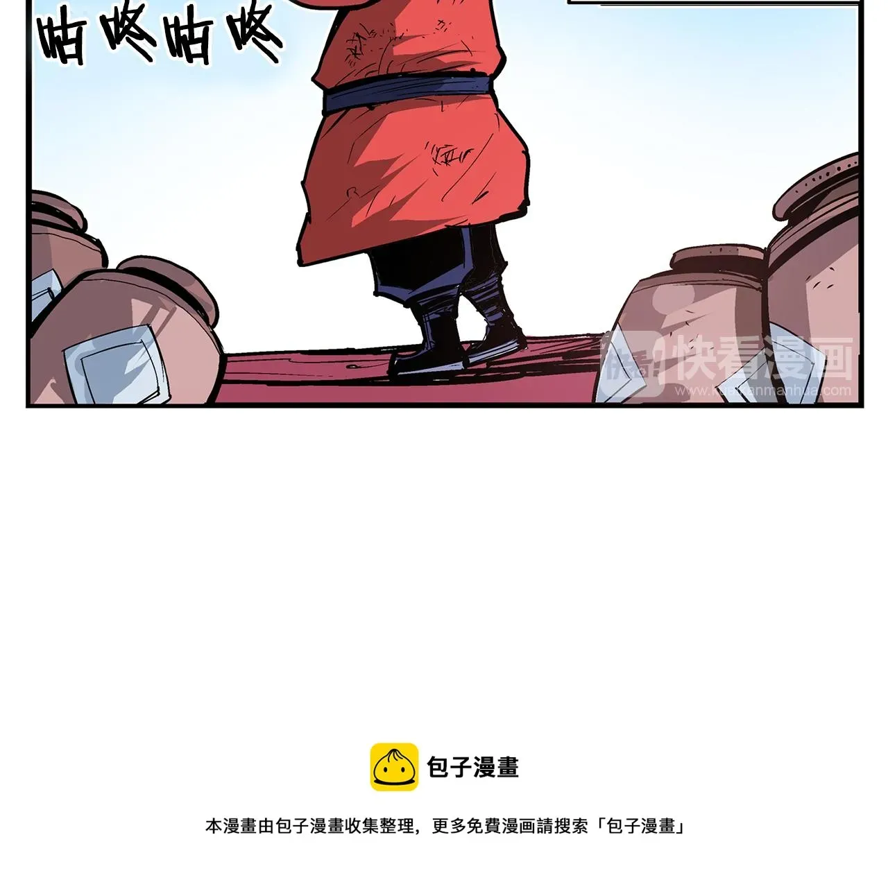 绝世武神赵子龙 第106话 没了牙的吕布 第57页