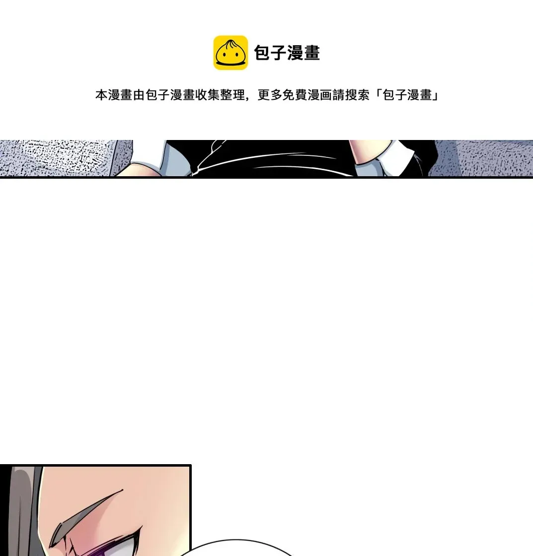 我打造了长生俱乐部 第64话 暗处的力量 第57页