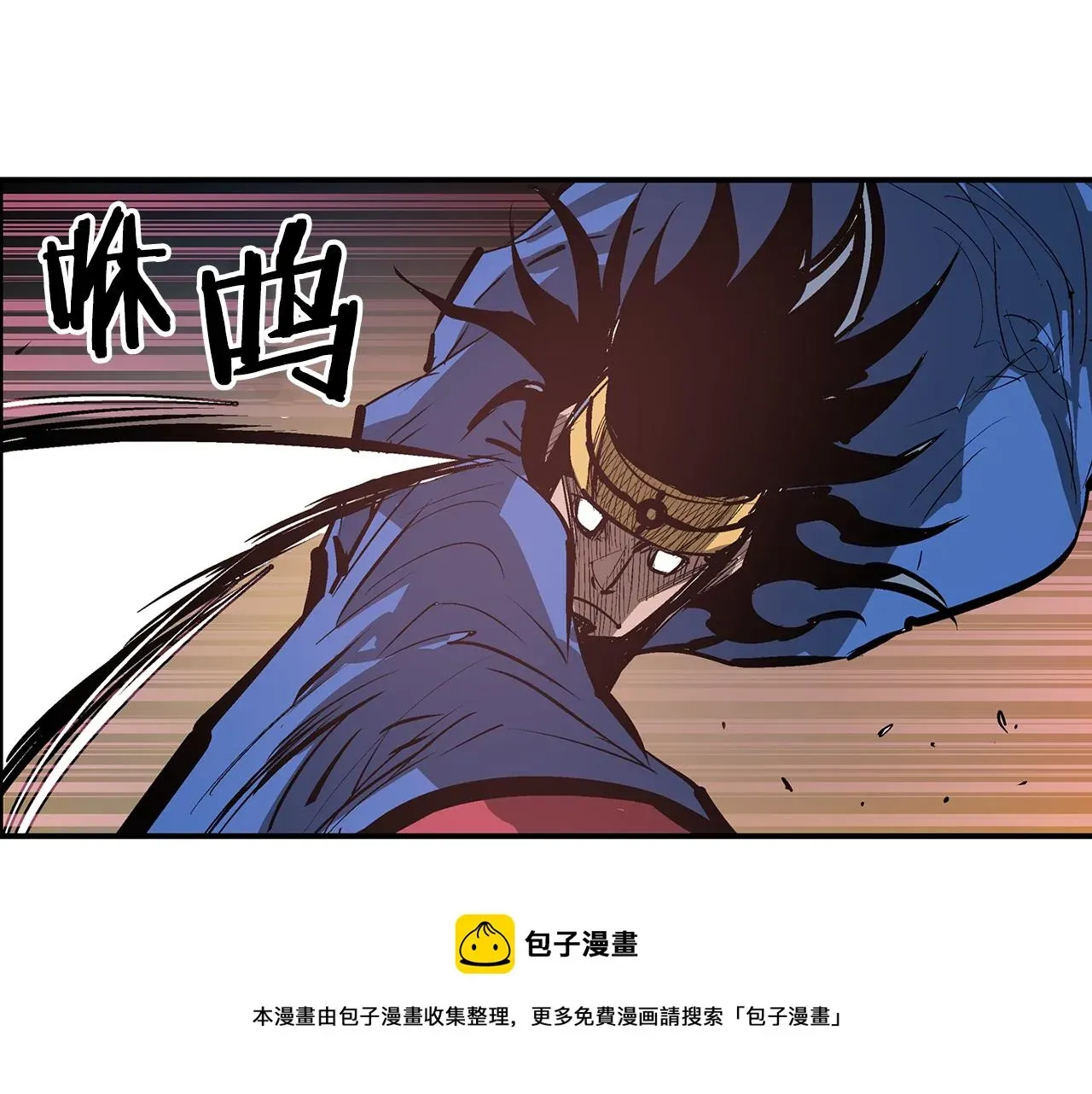 绝世武神赵子龙 第97话 温酒斩华雄 01 第57页