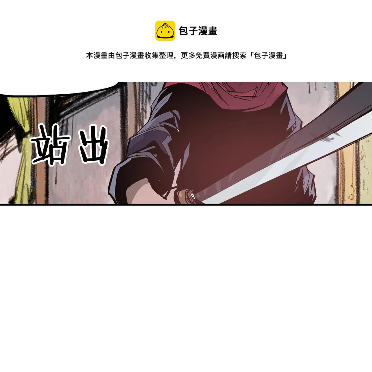 绝世武神赵子龙 第80话 赵子龙vs教官 第57页