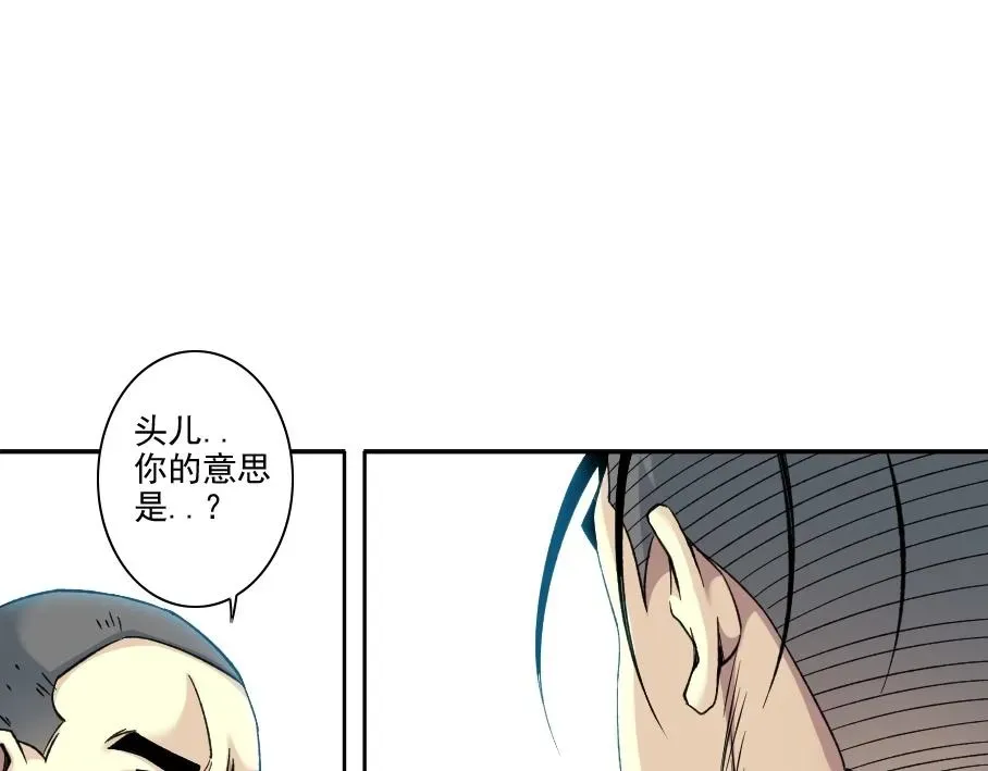 我打造了长生俱乐部 第85话 落难兵王不如鸡 第57页