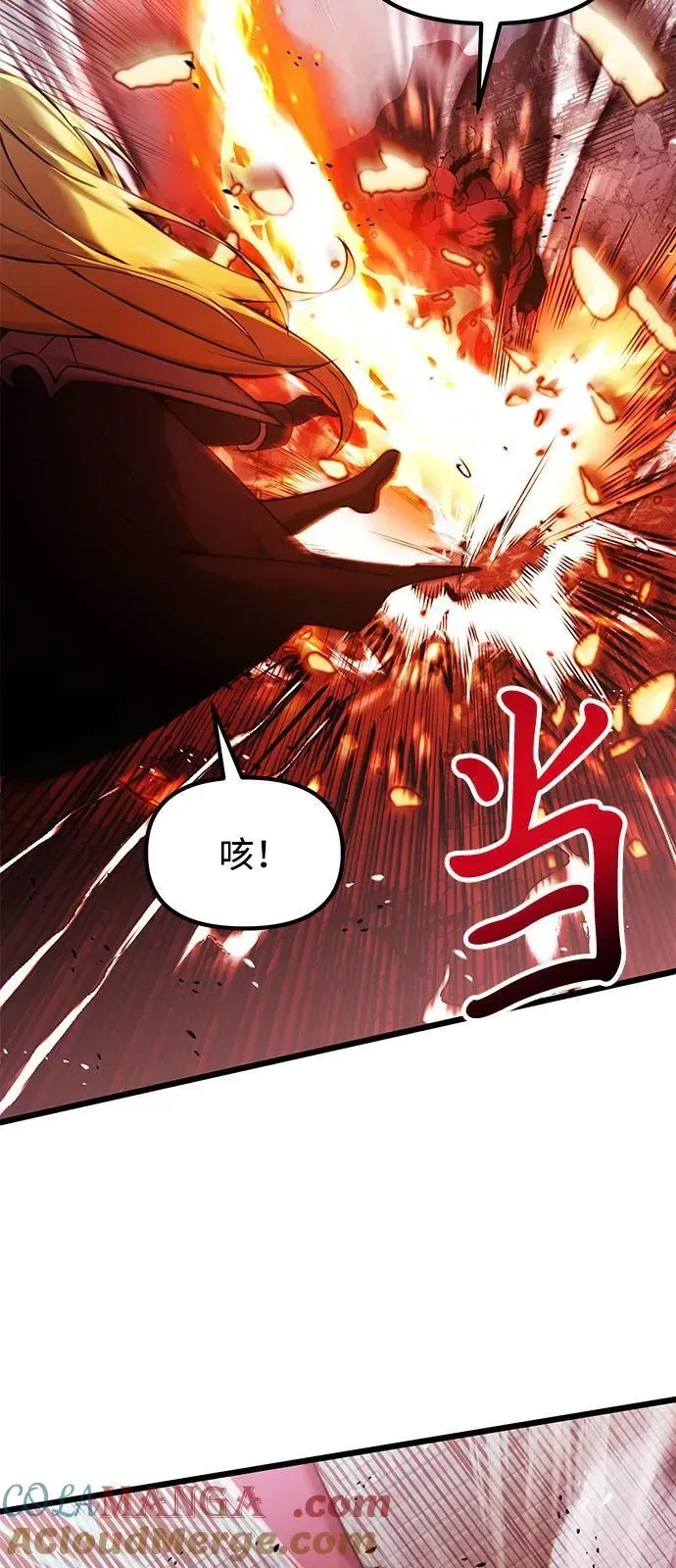 身患绝症的天才黑暗骑士 第84话 第58页