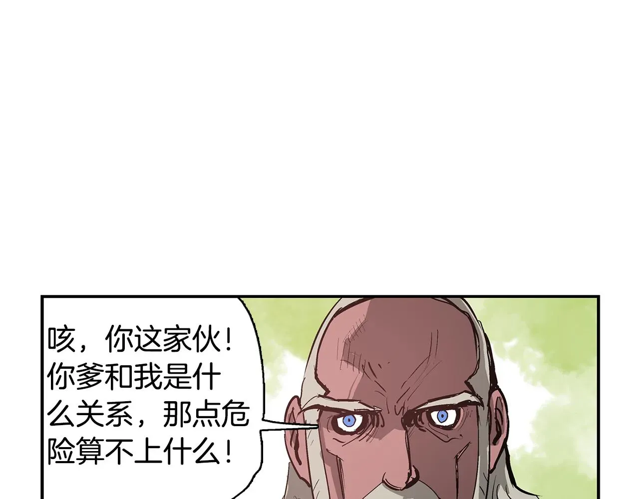 绝世武神赵子龙 第88话 将错就错 第58页