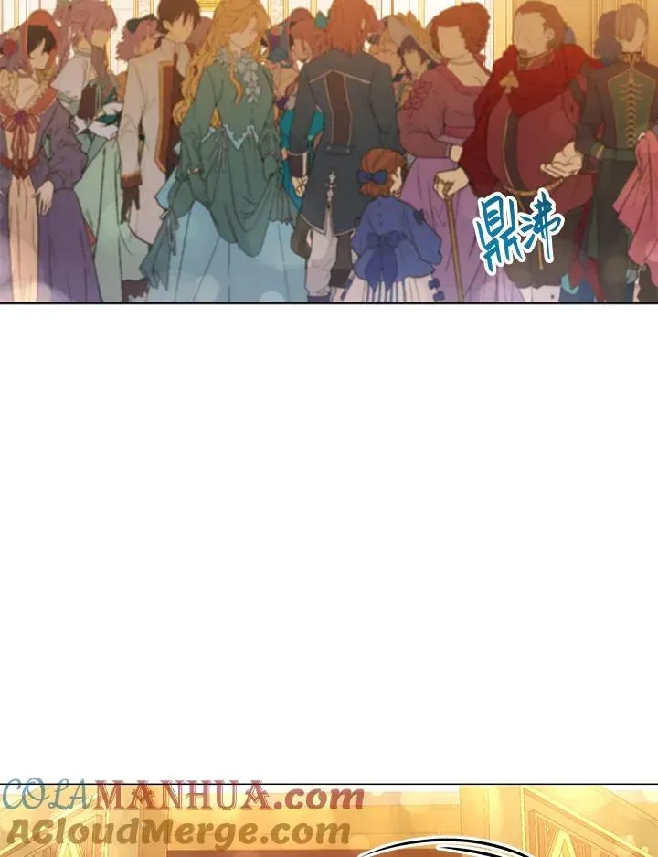 不可接近的女士 第44话 第58页