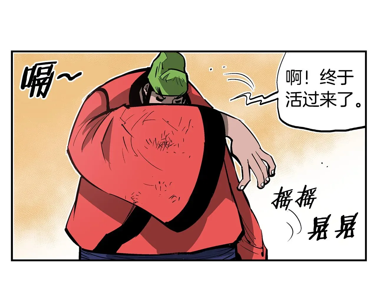 绝世武神赵子龙 第106话 没了牙的吕布 第58页