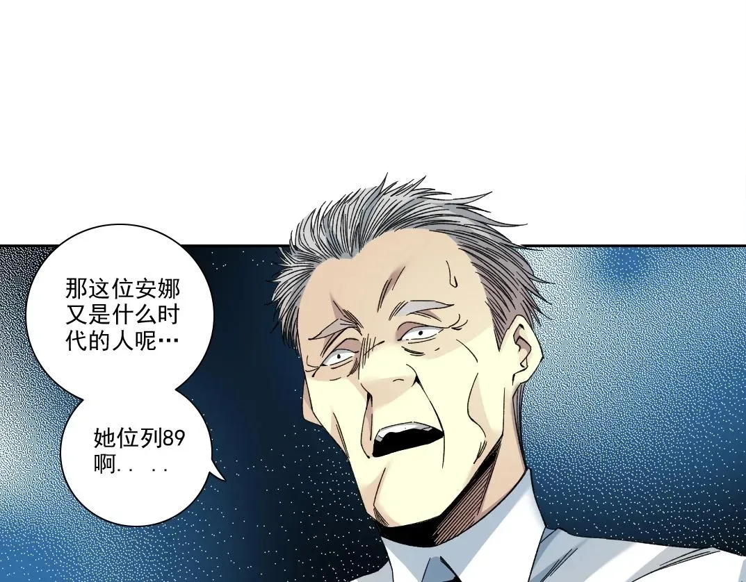 我打造了长生俱乐部 第195话 签订契约 第58页