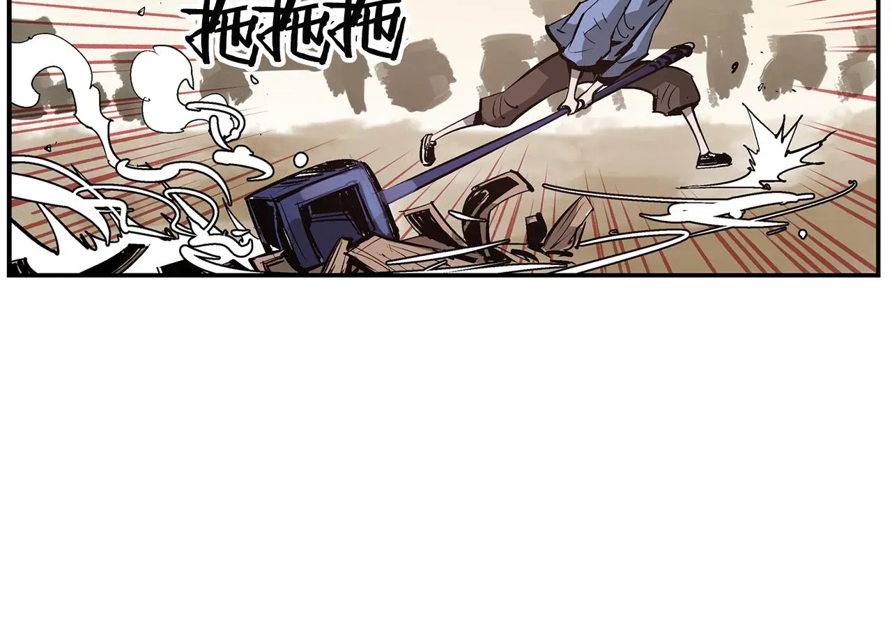 绝世武神赵子龙 第83话 文丑将军 第59页