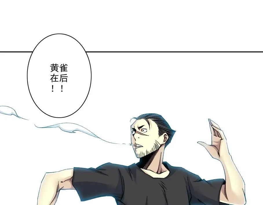 我打造了长生俱乐部 第85话 落难兵王不如鸡 第59页