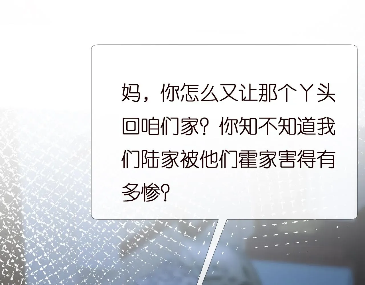 满级大佬翻车以后 第142 托付信任 第60页