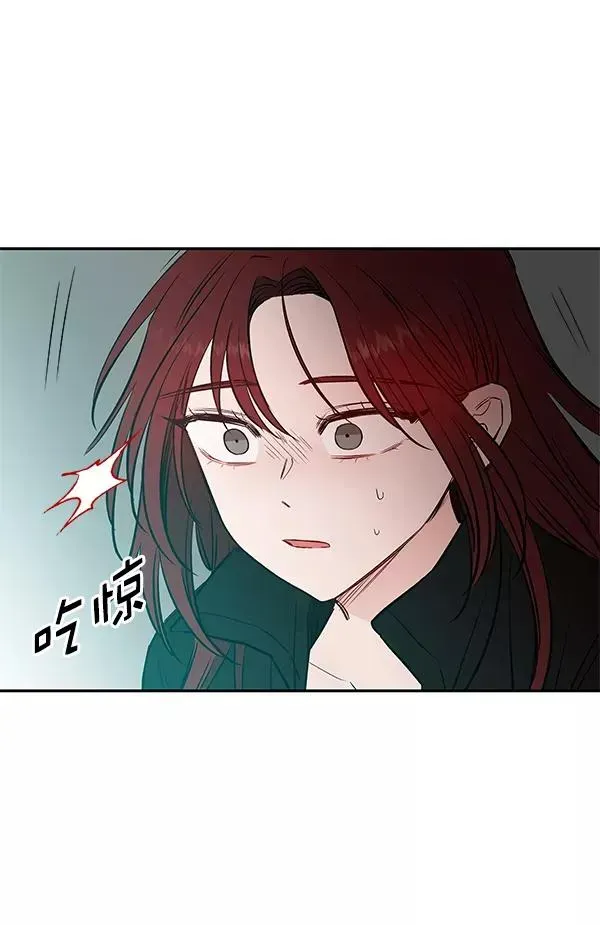 血与蝶 [第70话] 命定之日（3） 第60页